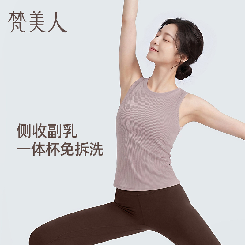 Vanmei Yoga Vest for Women with Built-In Bra, Long Style, Plus Size, Covers Flaws, Slimming, Wearable Outside, Pilates, Stunning Top Vanmei Yoga Vest for Women with Built-In Bra, Long Style, Plus Size, Covers Flaws, Slimming, Wearable Outside, Pilates, Stunning Top