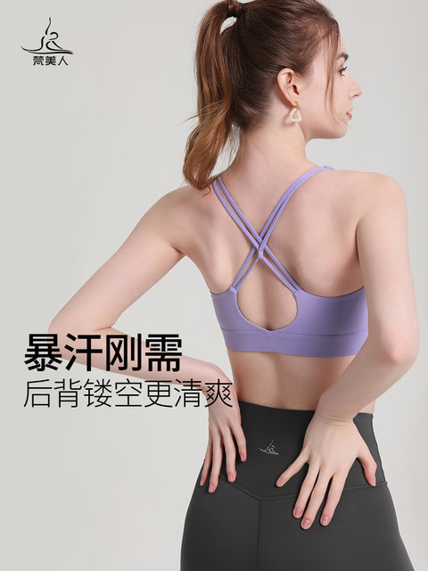 Vanmei Dopamine Yoga Wear Underwear Bra Women's Sexy Backless Thin Strap Tank Top Professional Plus Size Training Wear