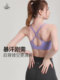 Vanmei Dopamine Yoga Wear Underwear Bra Women's Sexy Backless Thin Strap Tank Top Professional Plus Size Training Wear