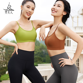 Fanmeiren Basic Yoga Bra for Women with Chest Pads 2026 New Style Versatile Sports Wear That Can Be Worn Outside Professional Fitness Clothing