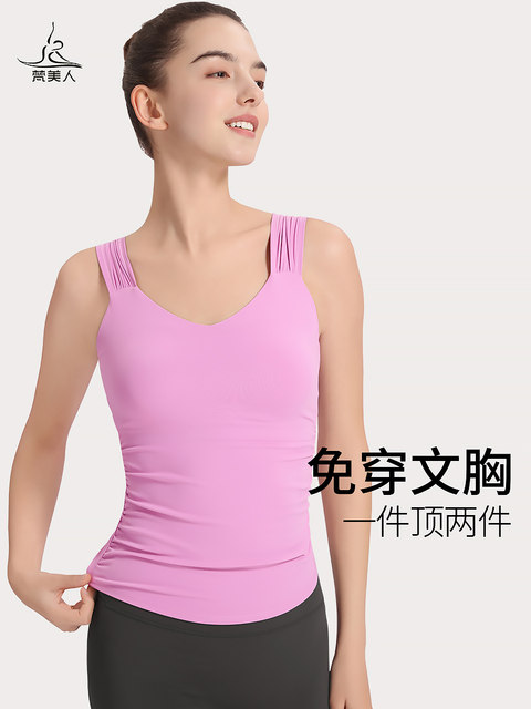 Vanmei Dopamine Yoga Wear Vest with Breast Pads Long Pleated Covering the Waist and Slimming Sports Fitness Top