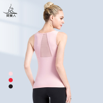 Fanmei yoga vest women with chest cushion gathered in summer thin running outside wear beautiful back sexy top size