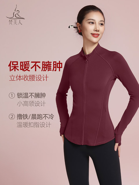 Famei Red Yoga Wear for Women 2026 New Winter Long-Sleeved Lycra Gold Label Windproof Slim Fit Stand-Up Collar Sports Jacket