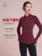 Famei Red Yoga Wear for Women 2026 New Winter Long-Sleeved Lycra Gold Label Windproof Slim Fit Stand-Up Collar Sports Jacket