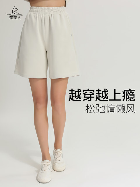 Vanmei Yoga Shorts, Five-Point Length, with Pockets, Women's Loose Fit, Slimming, 2026 New Running Sports Fitness Wear