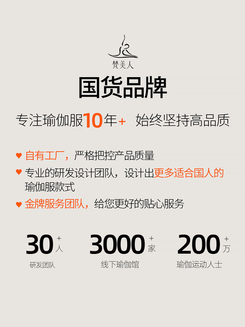 Vanmei Dopamine Yoga Pants, no awkward lines for outer wear, high waist, abdominal control, butt lift, running, thin sports fitness clothes