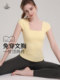 Vanmei Professional Yoga Wear Tops Women's 2025 Autumn New T-shirt French Square Tie Chest Pad Yoga Short Sleeves