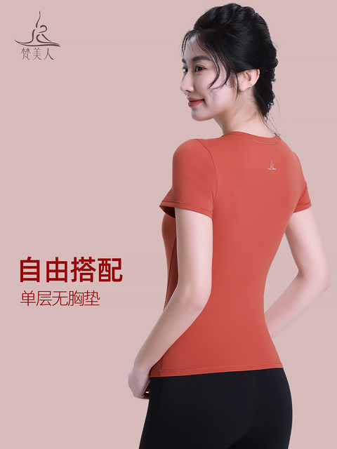 Red Yoga Wear for Women 2026 Spring and Summer New Style Short-Sleeved T-Shirt for Outer Wear, Slim Fit, Professional Fitness Sports Top