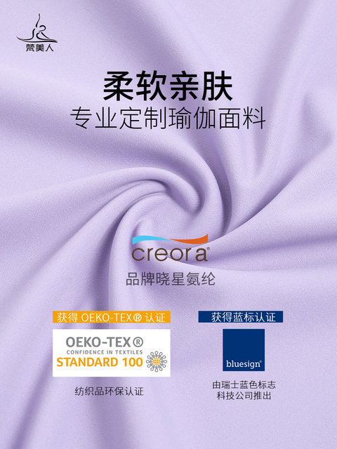 Vanmei Professional Yoga Wear Tops Women's 2025 Autumn New T-shirt French Square Tie Chest Pad Yoga Short Sleeves