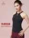Fanmei New Chinese Style Chinese Style Yoga Wear Vest Integrated Chest Pad 2025 New Year Top Professional Sports Bra