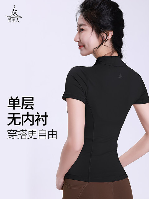 Fanmeiren Yoga Wear Women's Thin Short-Sleeve Jacket Top with Zipper Slimming Professional Pilates Training Fitness Wear
