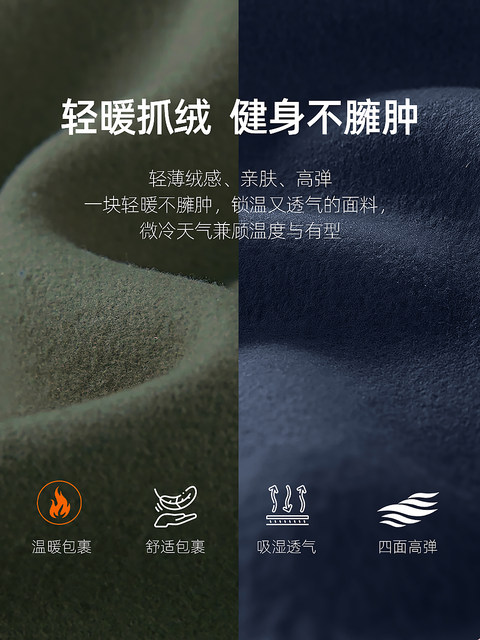 Velvet yoga pants peach butt tights for women without embarrassing lines to wear thin velvet sports fitness Pilates training pants