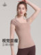 Vanmei Professional Yoga Wear Tops Women's 2025 Autumn New T-shirt French Square Tie Chest Pad Yoga Short Sleeves