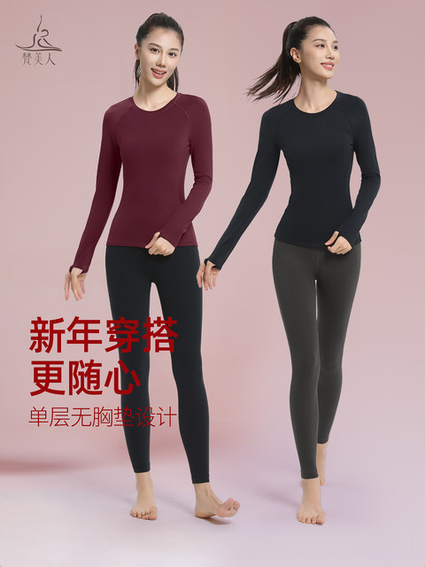 Fanmeiren Red Yoga Wear Long Sleeve 2025 Autumn/Winter New Year Edition Yoga Top Gold Label Professional Sports Fitness Wear