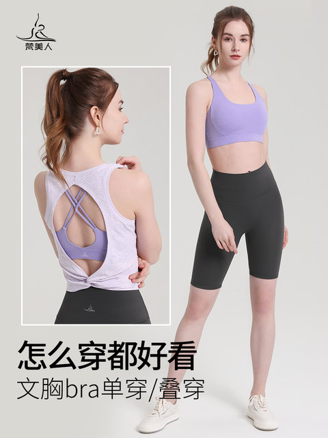 Vanmei Dopamine Yoga Wear Underwear Bra Women's Sexy Backless Thin Strap Tank Top Professional Plus Size Training Wear