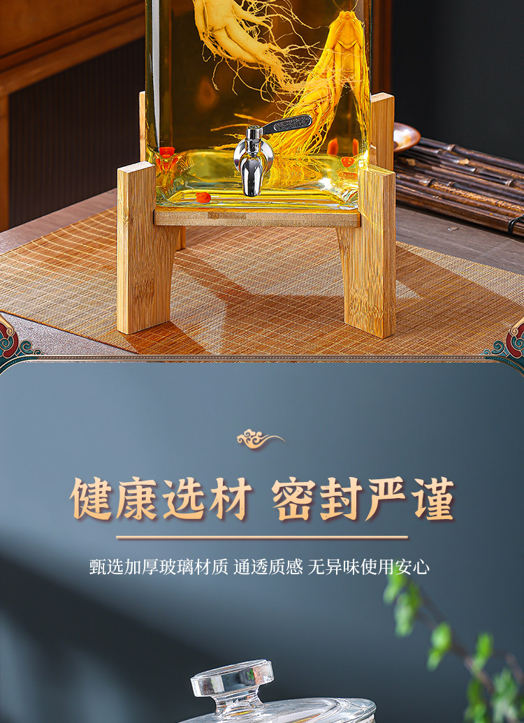 Пузырь бутылки 泡酒玻璃瓶带龙头高档密封大容量人参鹿茸养生专用酒桶酒坛酒罐子