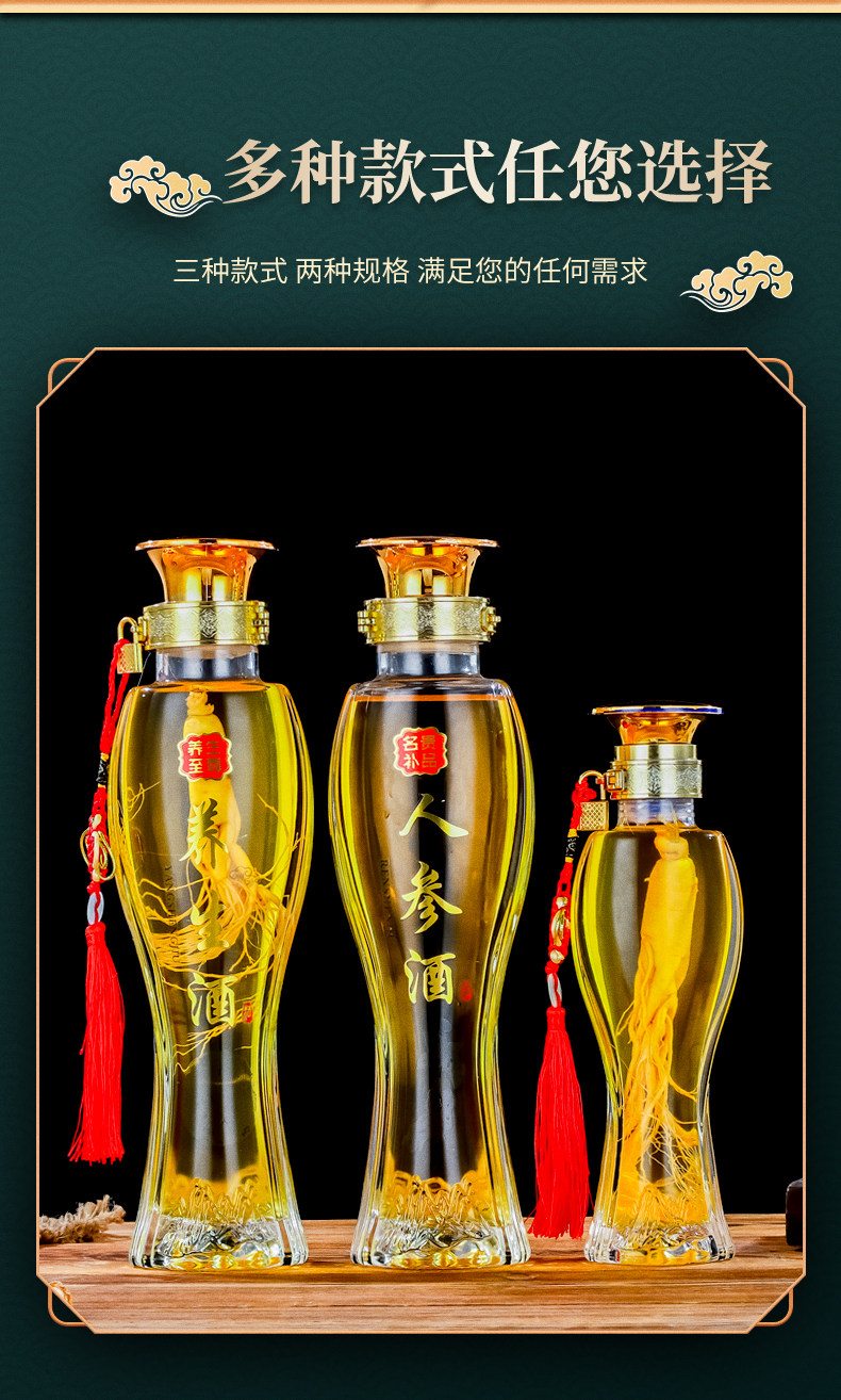 Пузырь бутылки 泡酒玻璃瓶家用高档密封空瓶大容量人参枸杞养生专用礼盒药酒瓶子 Other