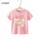 Письмо Лингна Пинк