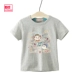 Fuji Milk Girl 2 Grey Grey