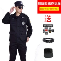 Сдвинули четыре кармана, выложенные осенними и зимними топами, брюки плюс брюки, шляпа с логотипом