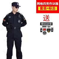 Сетка четыре кармана осенью и зимними топами плюс брюки плюс логотип