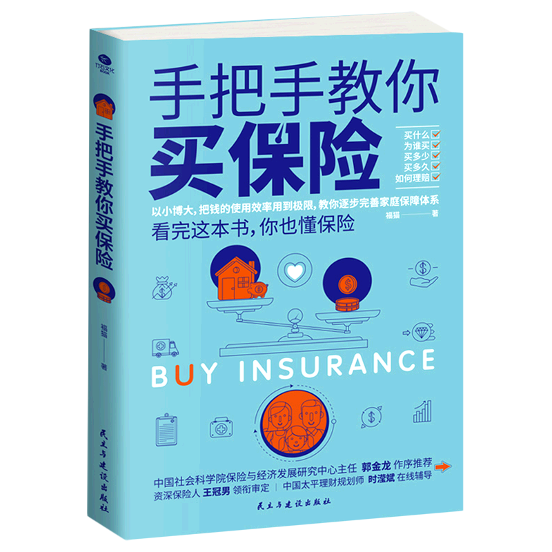 搞钱神器！普通人逆袭的隐藏技能，手把手教你月入过万