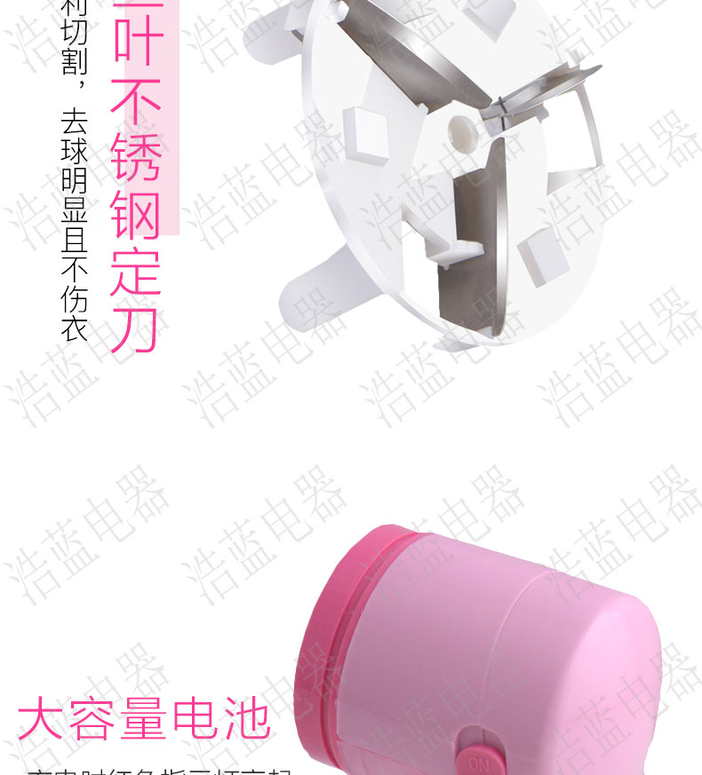 dụng cụ cắt lông xù trên quần áo Gửi phụ tùng đầu cắt Nomi 301 có thể sạc lại bóng tóc tông đơ cạo râu áo len máy cạo râu - Link Remover máy cắt lông áo len