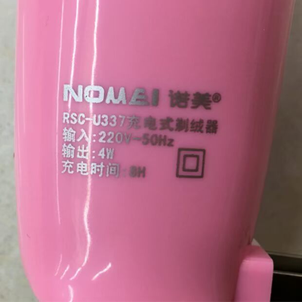 Nome 337 Có thể sạc lại bóng tóc Tông đơ Áo len Máy cạo râu Máy cạo râu Gửi công cụ đầu máy cắt lông xù