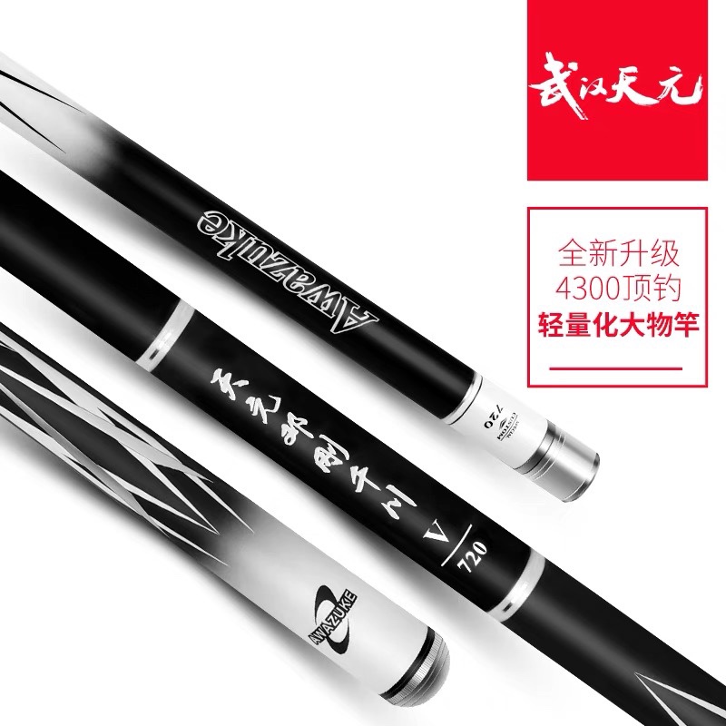 Tianyuan Deng Gang Qianchuan Fifth-Generation Fishing Rod, Lightweight Big Fish Rod, Hard Platform Fishing Rod 7.95m 8.1m Replacement Sections