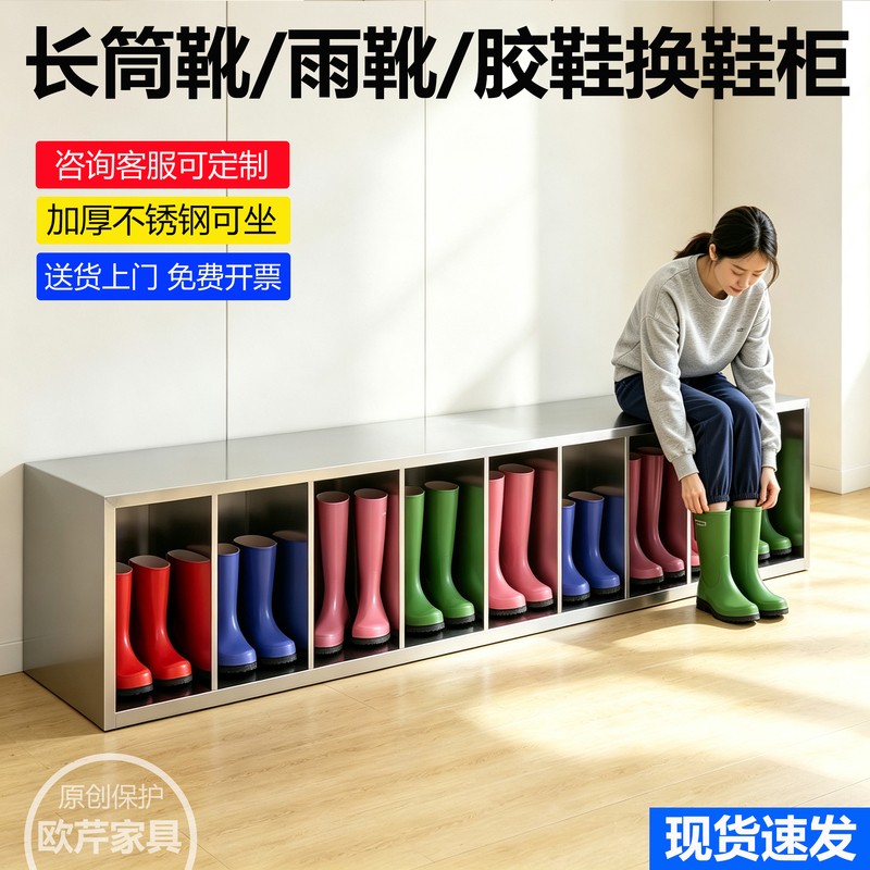 304 Stainless Steel Shoe Cabinet with a Shoe-Changing Bench for Employees, Long Rain Boots, Rubber Shoe Cabinet, Food Factory Changing Area Wardrobe 304 Stainless Steel Shoe Cabinet with a Shoe-Changing Bench for Employees, Long Rain Boots, Rubber Shoe Cabinet, Food Factory Changing Area Wardrobe