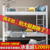 Bunk iron frame bed student dormitory bed staff dormitory bunk bed school high and low bunk bed iron bed