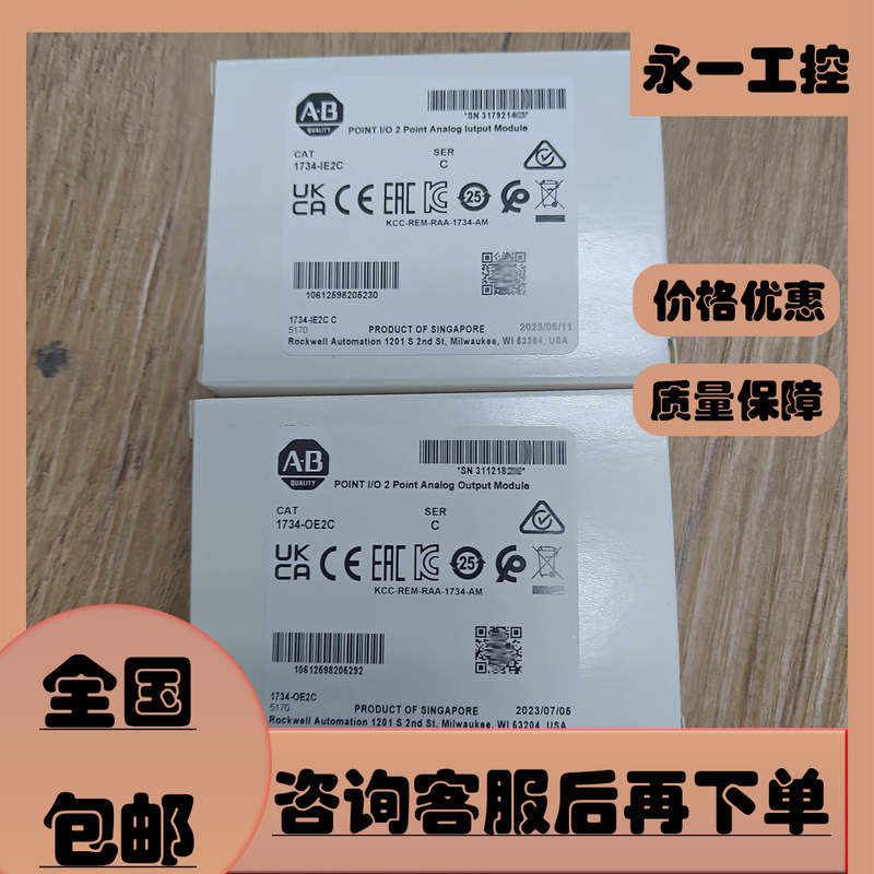 1734-Ie2C 1734-Oe2C 1734-Ie2V 1734-Oe2V Rockwell Ab Analog Module 1734-Ie2C 1734-Oe2C 1734-Ie2V 1734-Oe2V Rockwell Ab Analog Module