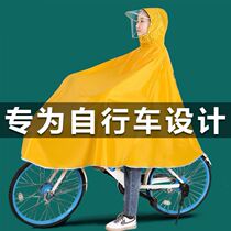 First high school high school students riding mountain bikes special wearing raincoats long womens anti-large rain The man is light and light