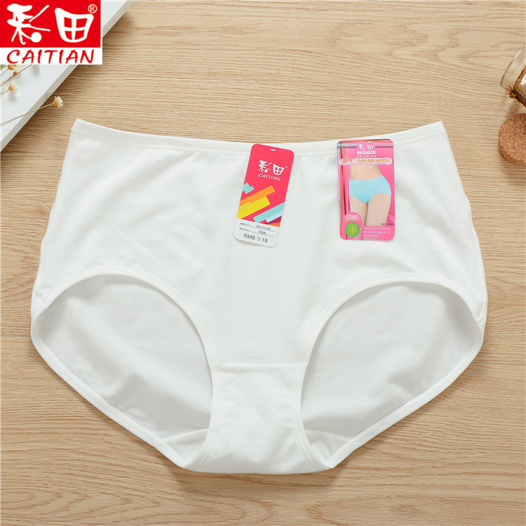 4 túi Caitian trung và cũ tuổi của phụ nữ đồ lót cotton cao eo tam giác đồ lót chất béo MM bag hip màu rắn 7005