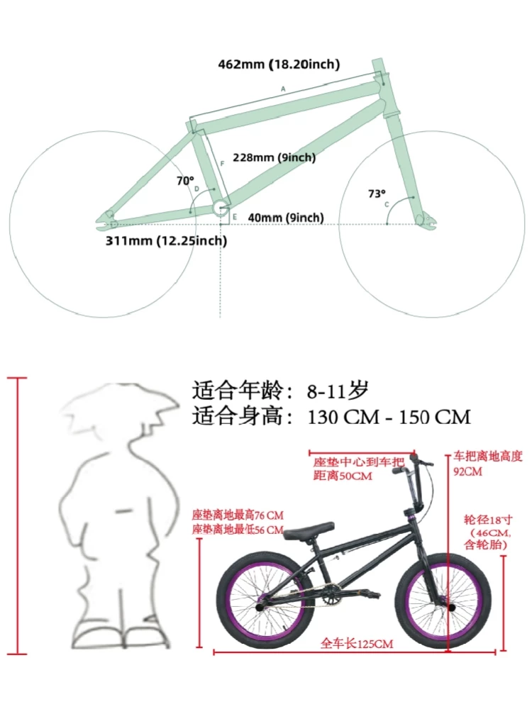 Харпер, BMX, велосипед, сумка, 18 дюймов, для подростков
