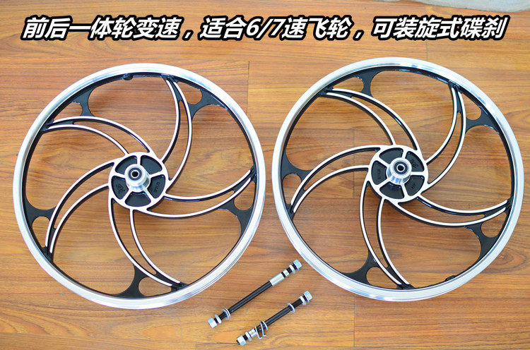 Roues de vélo 20 pouces - Ref 2380541 Image 7