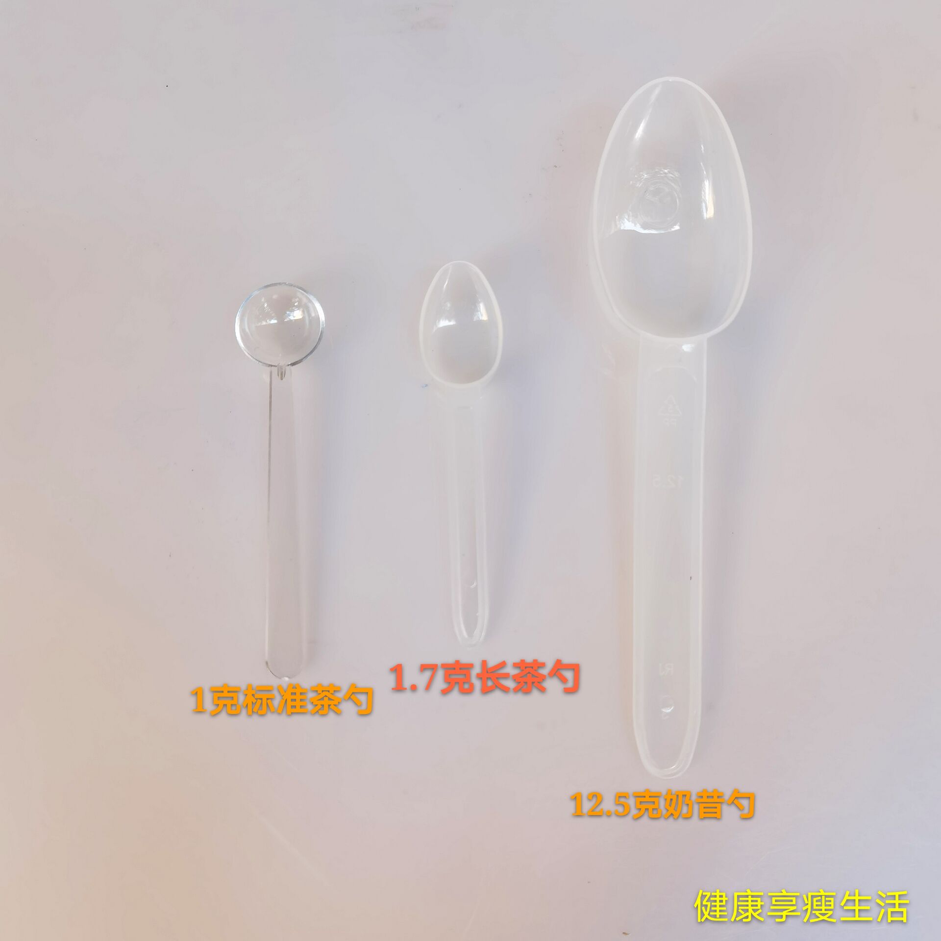 Kangbao vegetable small lai 1 7 gr small tea spoon 12 5 gr large milkshake spoon protein powder Nutritious Meals Meal Seasoning Spoon
