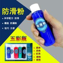 Sports non-slip powder badminton fitness tennis basketball climbing horizontal bar gymnastics anti-slip powder sports magnesium powder