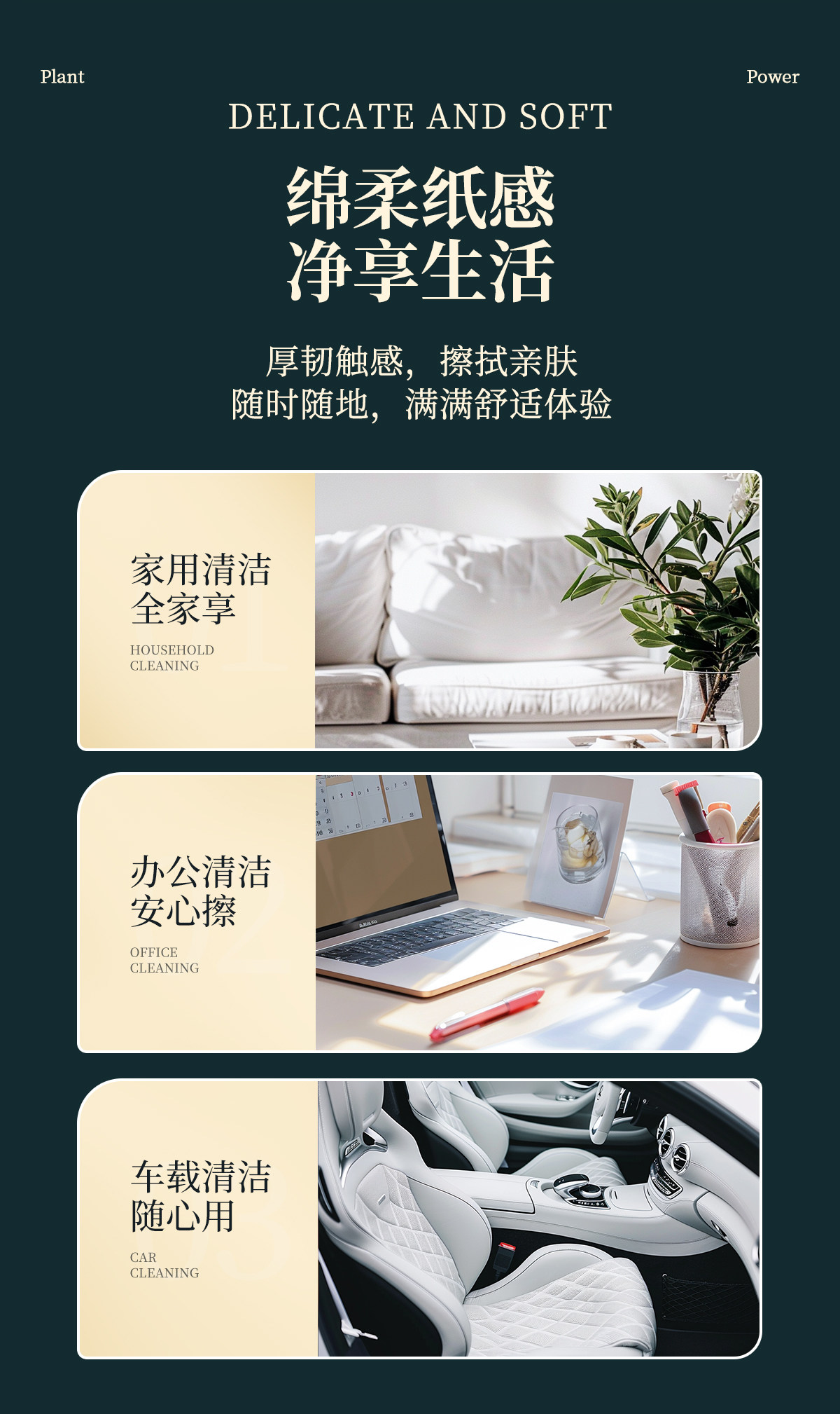 植护大包抽纸气垫纸抽婴儿餐巾纸加厚卫生纸整箱实惠装家用面巾纸 — 16