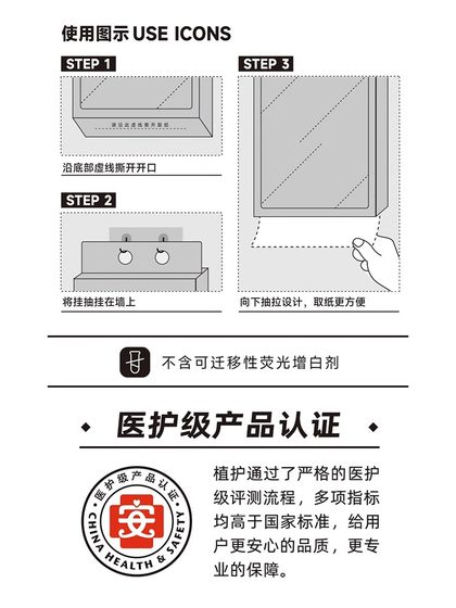 植护大包悬挂式抽纸家用整箱批实惠装商用餐巾纸厕纸婴儿卫生纸巾