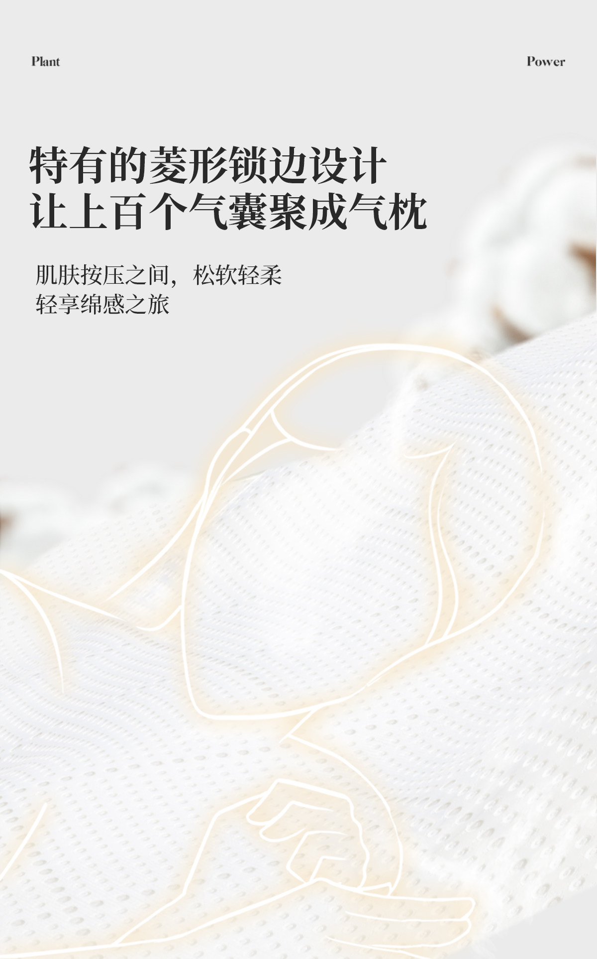 植护大包抽纸气垫纸抽婴儿餐巾纸加厚卫生纸整箱实惠装家用面巾纸 — 9