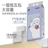 植护 Повесить большую пакетную ткань полную коробку Фасада, салфетка, общежитие салфетки, домашнее использование бумаги