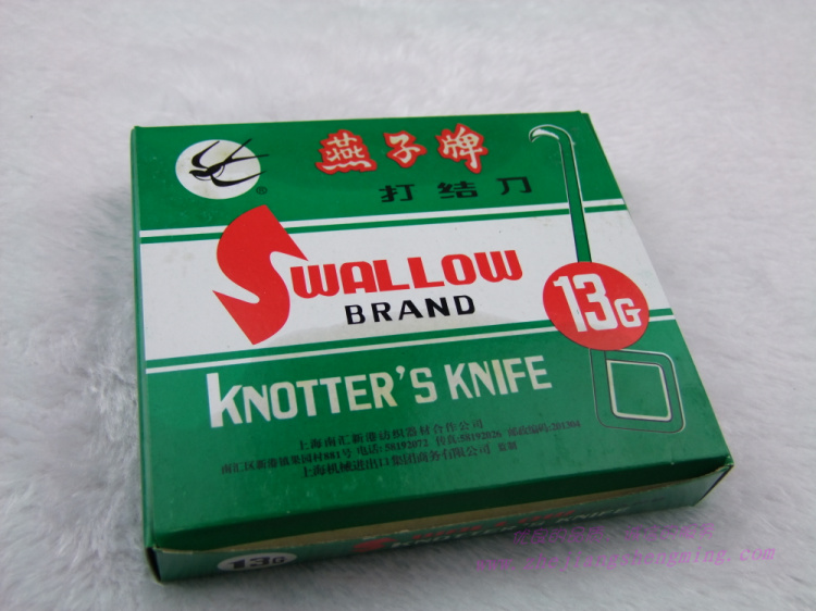Máy thêu phụ kiện máy móc móc tiện ích dao 13G - Phần cứng cơ khí