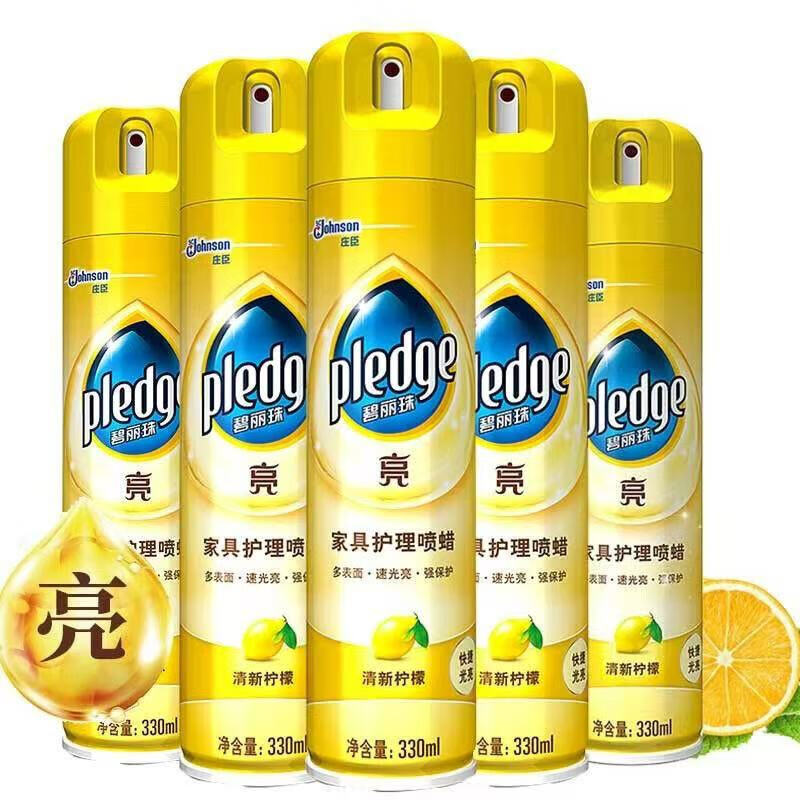 Bilizhu Furniture Care Spray Wax for Solid Wood Polishing, Furniture Maintenance Wax, Essential Oil Furniture Wax Cleaner, Lemon Scent