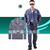 Светоотражающий хлопковый осенний комплект для работы, униформа