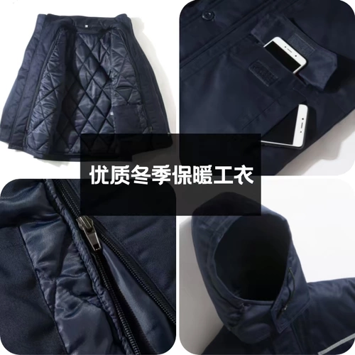 Зимняя мужская износостойкая куртка для работы, делается под заказ, увеличенная толщина