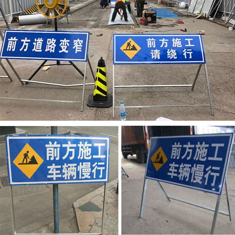 Forward road construction warning signs Reflective Traffic Signs Speed Limit Signs Signs Municipal Engineering Folding Cards Customised