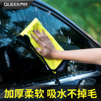 Car wash towel car special thickened water suction not dropping hair large number rag fine fiber wipe caravan cart supplies big all