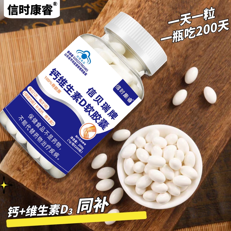 Calcium Tablets for Cramps, Liquid Calcium for Adults, Middle-Aged and Elderly People, Calcium Carbonate for the Elderly, Calcium Supplement for Bones, Waist and Leg Calcium Supplement, Genuine Product for Calcium Deficiency