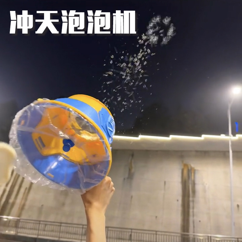 2025年新型エアキャノンバブルマシン（子供向け）、手持ち式バブルショット（バブルウォーター補充機能付き）、女の子向けバブル吹きおもちゃ